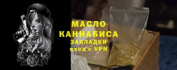 COCAINE Бугульма