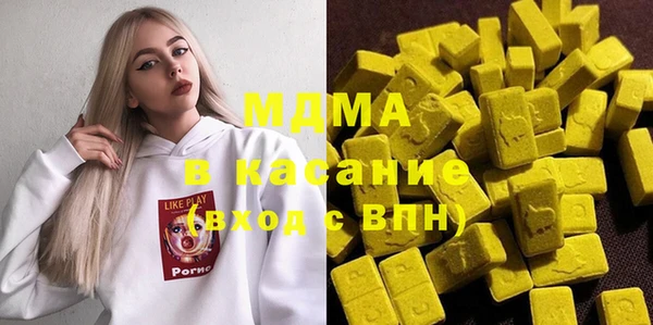 COCAINE Бугульма