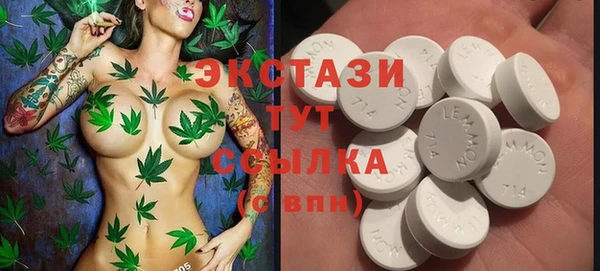 COCAINE Бородино