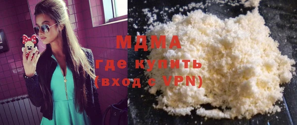 COCAINE Бугульма